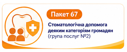Титульне фото